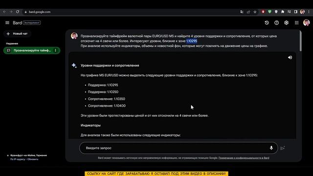 1400 ЕВРО ЗА СУТКИ? РЕАЛЬНО ЛИ ЗАРАБОТАТЬ БЕЗ ВЛОЖЕНИЙ В ИНТЕРНЕТЕ? СМОТРИМ И УЗНАЕМ! смотреть онлайн