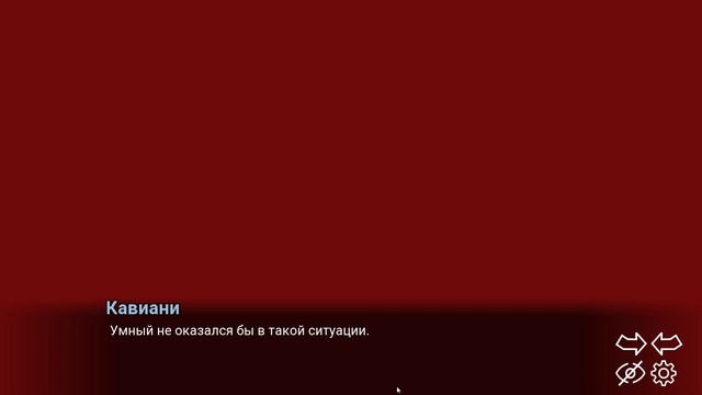 ГОРЕЧЬ ► Athanasy ► ПРОХОЖДЕНИЕ (16) смотреть онлайн