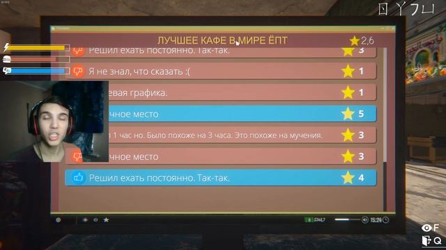 ЛУЧШИЙ ПК! |► Internet Cafe Simulator 2 | #4 смотреть онлайн