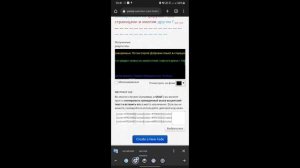 ?КАК КРАСИВО ОФОРМИТЬ ЗАЯВКУ НА ПОСТ ЛИДЕРА/ЗАМЕСТИТЕЛЯ?! Ответ тут!|| БАРВИХА РП 03 СЕРВЕР ЮЖНАЯ ?