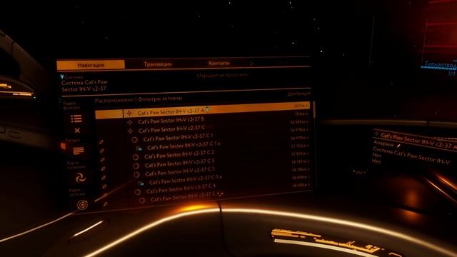 Elite Dangerous Horizons 4.0 2023 | Нейтронное Шоссе | ПРОХОЖДЕНИЕ #28 смотреть онлайн