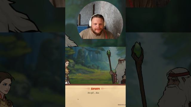 Волшебник оказался Колдуном смотреть онлайн