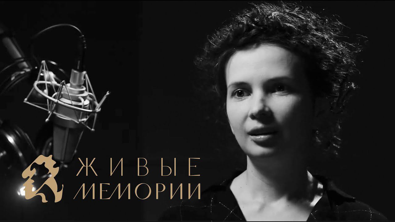 Живые Мемории | Серия 4 promo | Марина Шторх | Мария Смольникова