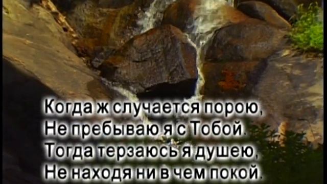 Красивая песня. Когда в твои слова вникаю. смотреть онлайн