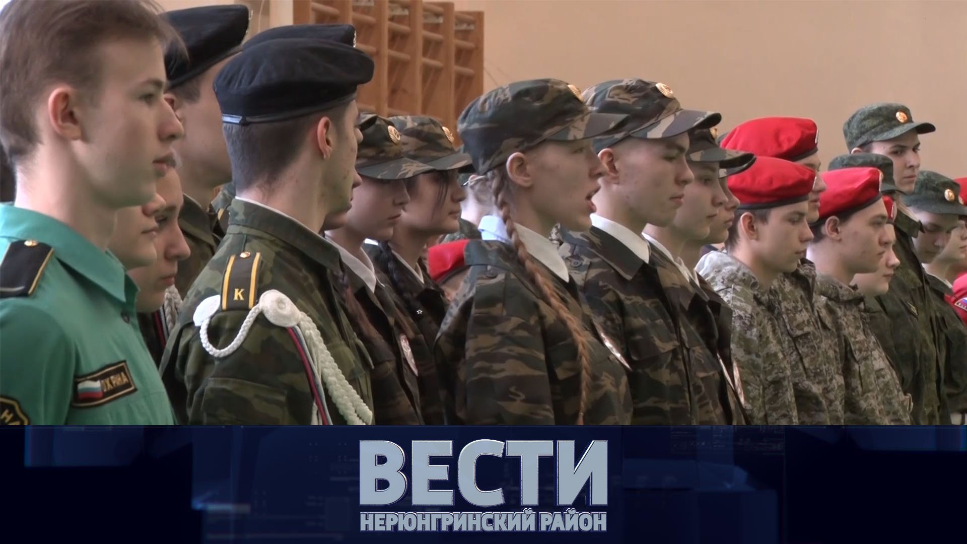Выпуск от 25.02.2023: Серебряному Бору 45 лет; родной язык: сохранить и приумножить; "Каменный рай" смотреть онлайн