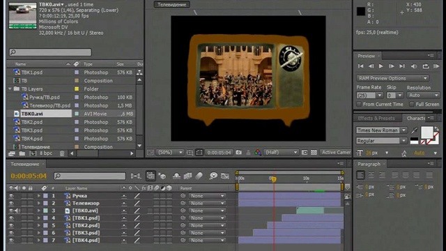 Adobe After Effects CS5 - создаё... смотреть онлайн
