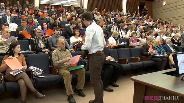 1 Открытие конференции Вступительное слово Тестирование аудитории смотреть онлайн