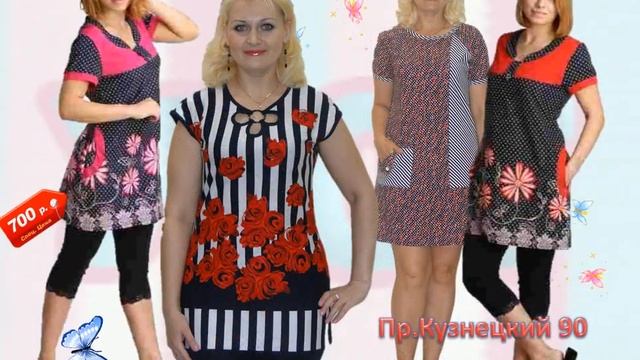 Каталог ивановский трикотаж смотреть онлайн