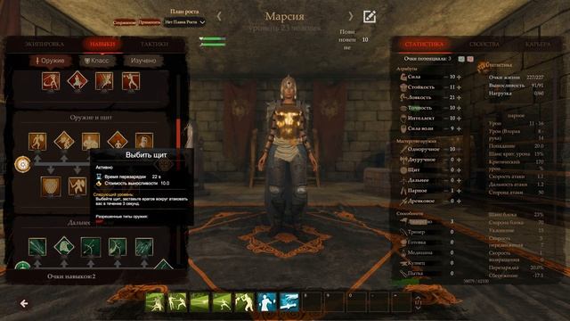 КАК ТЫ ЭТО ДЕЛАЕШЬ? ИМЯ ТЕБЕ "БОГ АРЕНЫ"◀▐ Blackthorn Arena #16▐ смотреть онлайн
