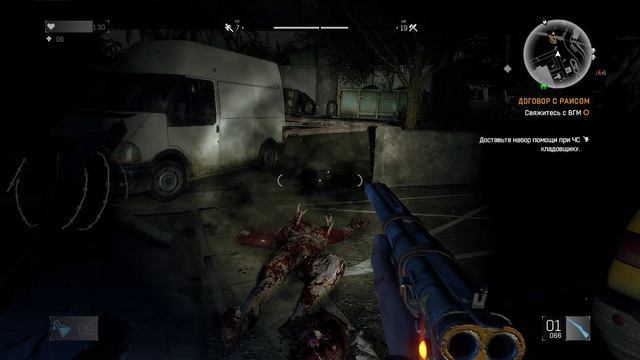 Dying Light | Сложность: Нормально | Gameplay, No comments смотреть онлайн