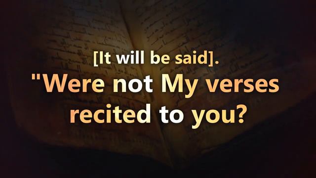 Surah Al Mu'minoon 23 : 99-111 With The Translation. #quran #religion #muslim #qurantranslation смотреть онлайн