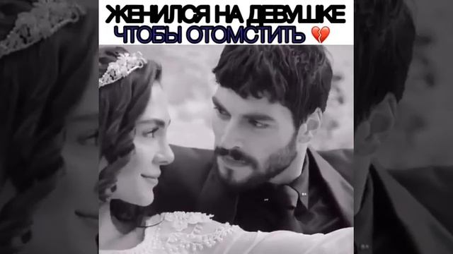 Миран и Рейян смотреть онлайн