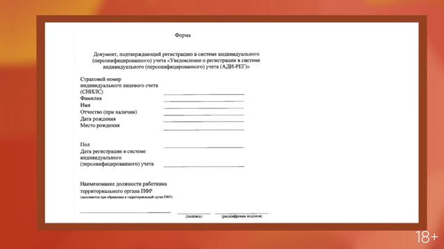 Новость #28 ГлавБлог #17 Новый документ при приеме на работу системы главбух смотреть онлайн