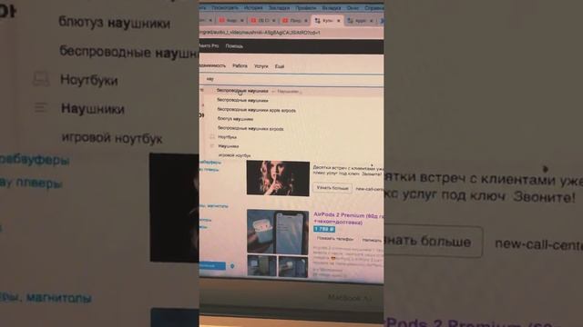 Авито как правильно подобрать эффективный заголовок смотреть онлайн