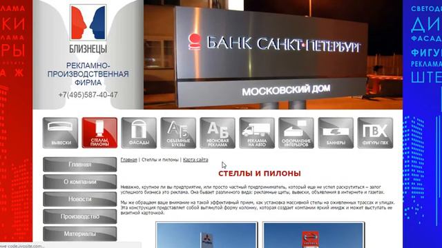 newreklama com смотреть онлайн