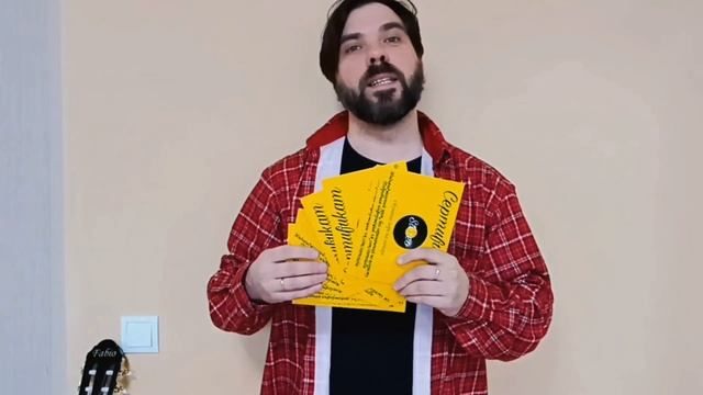 КАК ВОСПОЛЬЗОВАТЬСЯ ПРАЗДНИЧНЫМИ СЕРТИФИКАТАМИ НА ИСКУССТВО ГИТАРЫ ОТ STEREOLABLE ??? смотреть онлайн