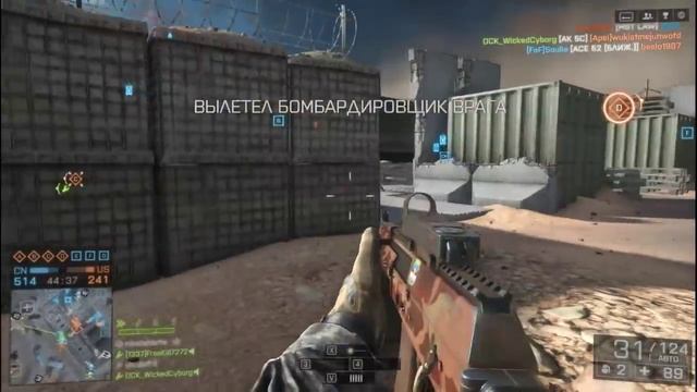 Играем в Battlefield 4 China Rising с казибо смотреть онлайн