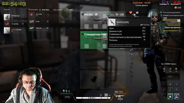 ?Ночной стримчик?SUPER PEOPLE?Обзор новой батлы(18+) смотреть онлайн