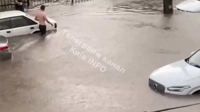 Киев 5 минут назад! ЭТО УЖАСНО❗УЛИЦЫ УХОДЯТ ПОД ВОДУ! смотреть онлайн