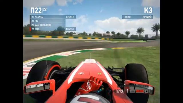 Прохождение F1 2013 #1 Тест пилотов смотреть онлайн