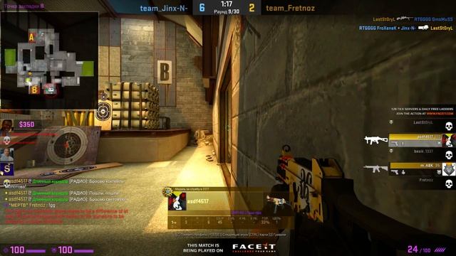 CS:GO - Говно игра?! смотреть онлайн