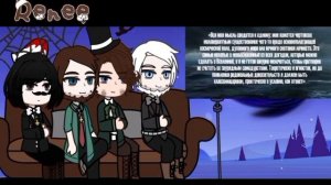 Gacha Nymph. Реакция писателей на "Дагон Говарда Лавкрафта-История Божества".  Ставить на 0,5.