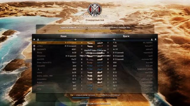 World of Warplanes Mod v 2 5 0 смотреть онлайн