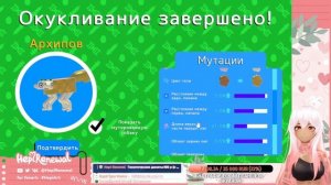 ? 【Wobbledogs】Выводим двухголовых пёсиков | Hepi Renewal