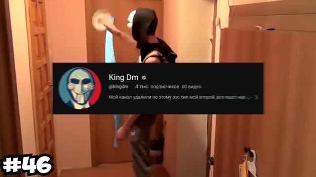 100 фактов о King Dm смотреть онлайн