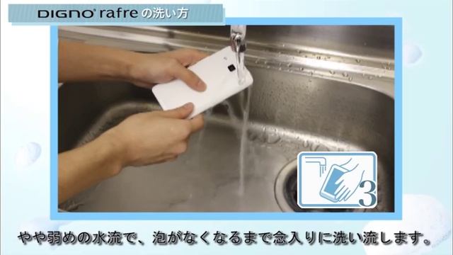 KYOCERA DIGNO® rafre First looks Review смотреть онлайн