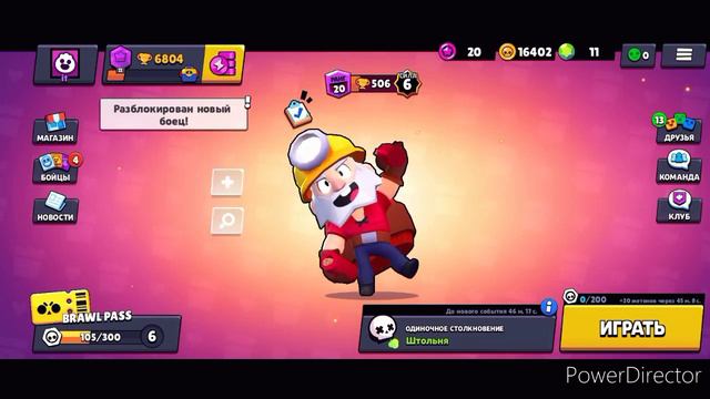 Brawl Stsrs. Молния, открытие ящиков смотреть онлайн