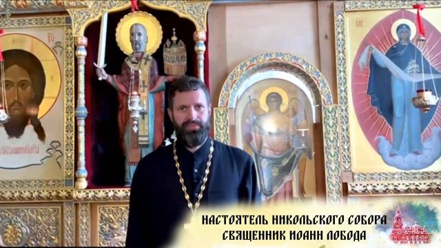 Медовый спас и Успенский Пост. Как правильно поститься? В чем чудо сила поста? смотреть онлайн