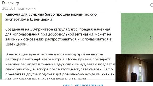 вечная молодость . Вещество из виноградных косточек оказалось способно уничтожать стареющие клетки смотреть онлайн