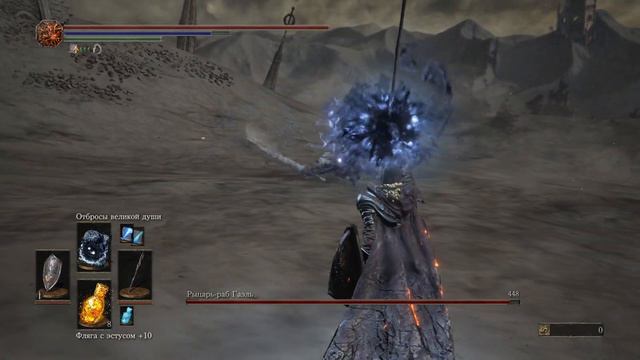 БОСС - РЫЦАРЬ РАБ ГАЭЛЬ! - Dark Souls 3 #47 смотреть онлайн