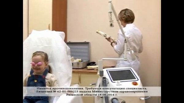 Laser Clinic, выпуск № 2