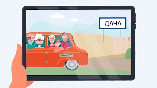 Минцифры Амурской области