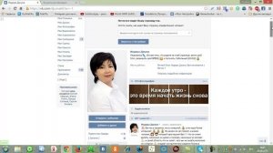 Как видят мою страницу ВКонтакте другие пользователи