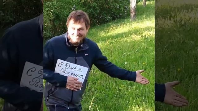 С днём рождения, мама! смотреть онлайн