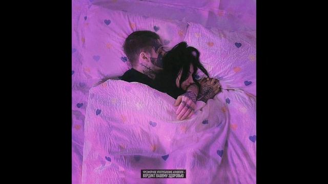 Кишлак - Апноэ смотреть онлайн