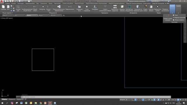 MagiCAD 2020 для AutoCAD. Новые возможности смотреть онлайн