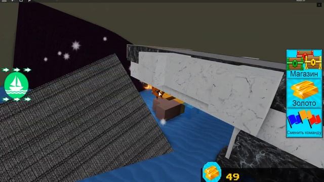 ПОСТРОИЛИ ТАНК НА ВОДЕ В РОБЛОКС | Build A Boat For Treasure Roblox смотреть онлайн