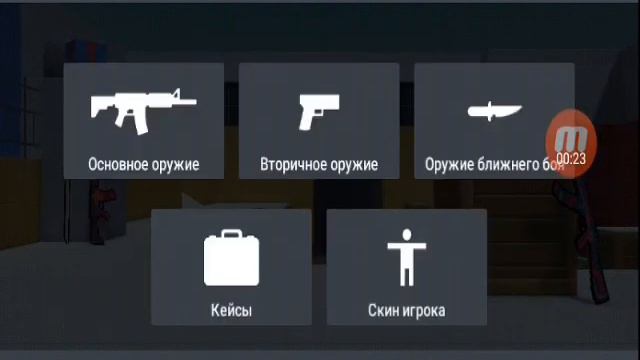 Украли аккаунт Блок Страйк смотреть онлайн