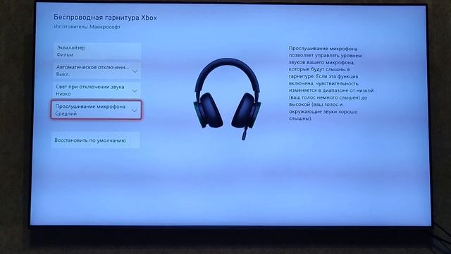 Часть 2 Звук, настройки, сравнение Xbox Wireless Headset смотреть онлайн