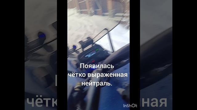 Sharmax 680. Новая тяга на реверс бокс.