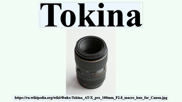 Tokina смотреть онлайн