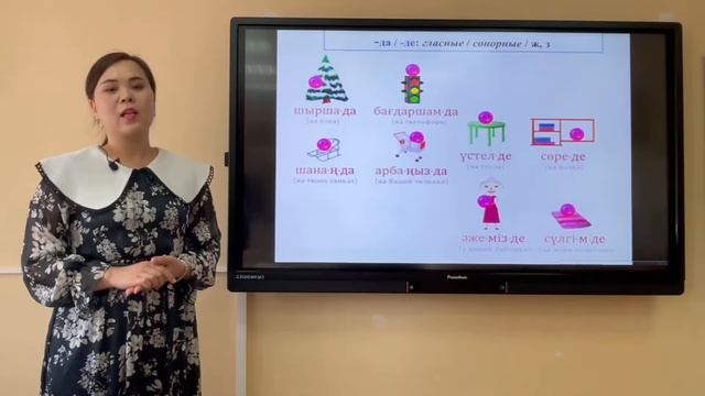 14-урок. Жатыс септік. / Местный падеж. смотреть онлайн