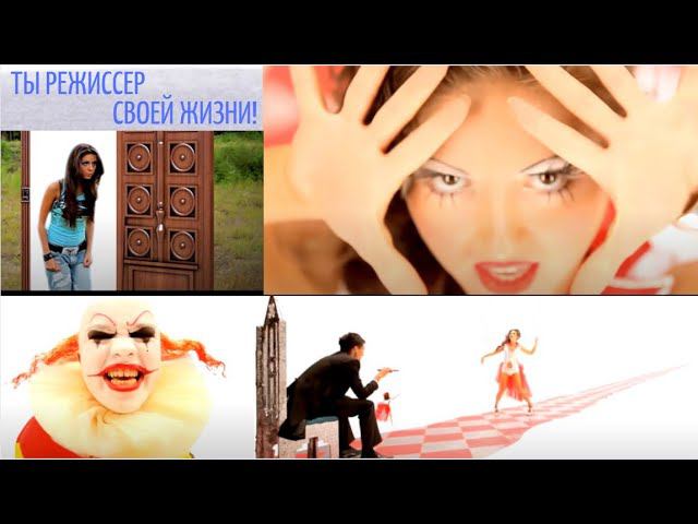Так, Так, можно ... Выбор за тобой! Жить своей жизнь или нет / НЮША - Выбирать чудо / Разбор клипа смотреть онлайн