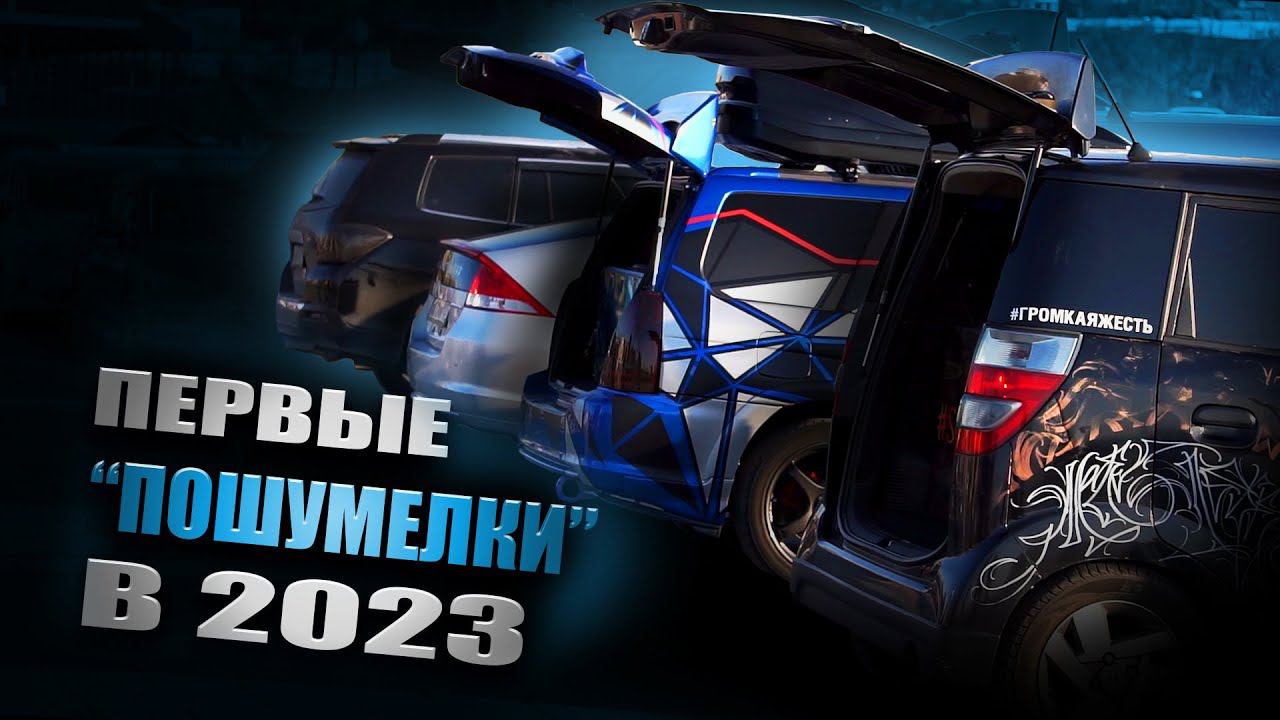 Приоткрытие сезона громких дней на Набережной 22 04 23 + Backstage