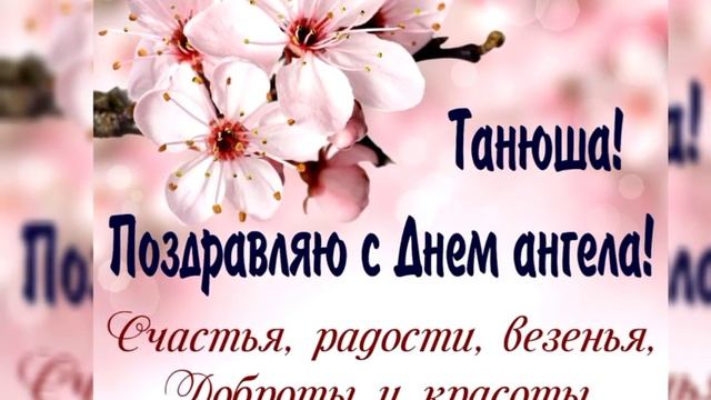 Татьянин день! смотреть онлайн
