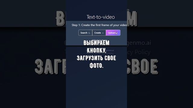 Как создать анимацию из твоего фото? Нейросети, AI, #ai #нейросеть смотреть онлайн
